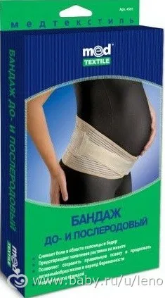Как да изберете размера на групата - на