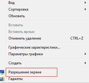 Как да се запознаят с техническите характеристики на компютър (лаптоп), върховете на сайта! (Лаптоп) Как да се запознаят с техническите характеристики на компютър (лаптоп), върховете на сайта!