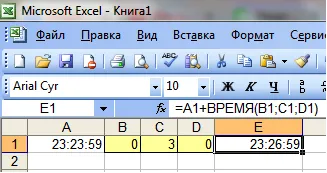 Как да се отличи уточни формулата за изчисляване на времето