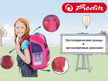 Как да изберем чанта за пътуване на колела (да изберем чанта за пътуване) Как да изберем чанта за пътуване на колела