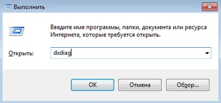 Как да се запознаят с техническите характеристики на компютър (лаптоп), върховете на сайта! (Научете) Как да се запознаят с техническите характеристики на компютър (лаптоп), върховете на сайта!