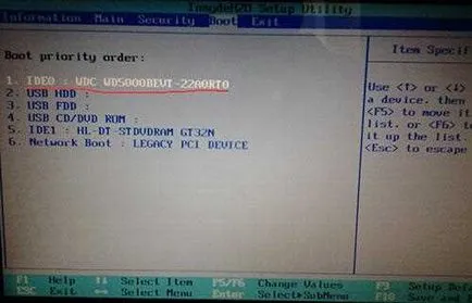 Както и в BIOS да позволяват зареждане от CD 1