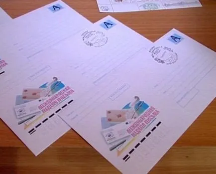 Как да намерите пощенския адрес,