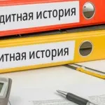 Как да законно не плаща заем на банката - недвижими съвети