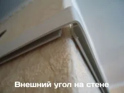 Как да се определи таван франзела участък (таван) Как да се определи таван франзела участък