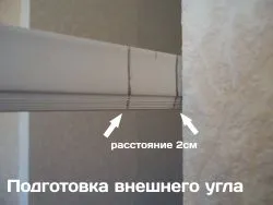 Как да се определи франзела тавани (франзела) Как да се определи таван франзела участък