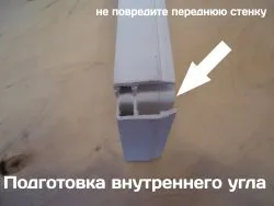 Как да се определи франзела тавани (монтаж на опънати тавани корнизи дървен тухла бетон къща гипсокартон) Как да се определи таван франзела участък
