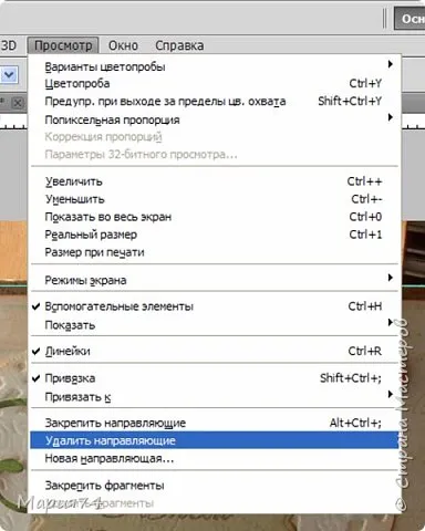 Как да се съгласуват изображение в Photoshop (мини микрона за манекени), художници страни