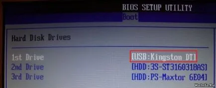 Как да стартирате компютъра от инсталационния диск или USB устройство