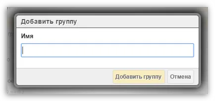 Както и в хром добавяте визуални маркери (бутон Както и в хром добавите визуален маркер