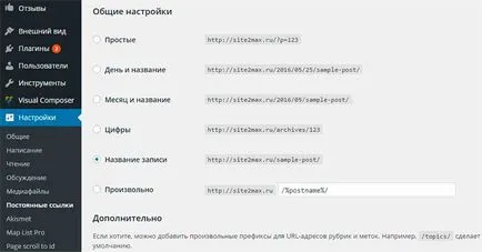 Как мога да направя сайтове за своите проекти, и че използването