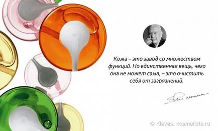 Както е измил боята от стриптизьорка ЕСТЕЛ цвета на разстояние коментари за коса