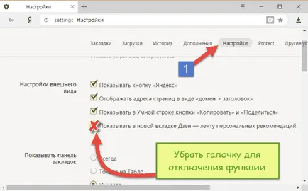 Как да се даде възможност на Дзен Yandex разследван с новата услуга Yandex
