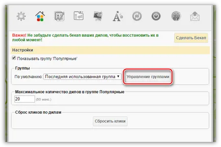 Както и в хром добавяте визуални отметки (добавите визуален маркер) Както и в хром добавите визуален маркер