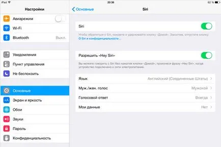 Как да се даде възможност на Siri на Руски на устройството си на Apple