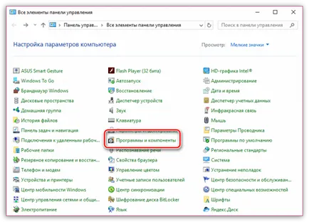 Как да се даде възможност на Flash Player в Opera (задължително) Как да се даде възможност на Flash Player в Opera
