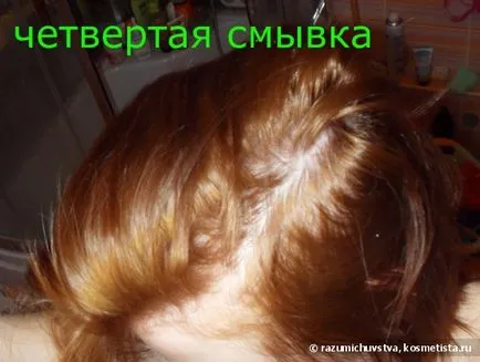 Както е измил боята от стриптизьорка ЕСТЕЛ цвета на разстояние коментари за коса