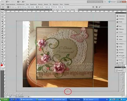 Как да се съгласуват изображение в Photoshop (мини микрона за манекени), художници страни