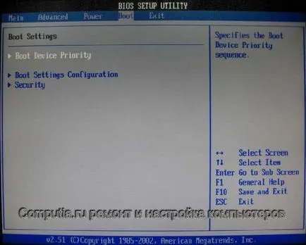 Как да се стартира от CD-DVD устройството, когато ботушите компютъра, как да се определи един компютър, конфигуриране, ремонт,