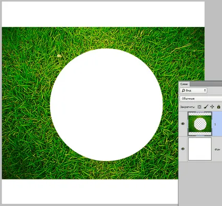 Как да се намали кръг в Photoshop (кръг) Как да се намали кръг в Photoshop