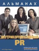 Общуването като път към