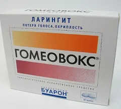 то Gomeovoks