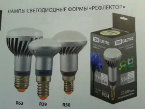 Отражател лампа, която е