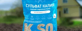 Калиев сулфат, че е