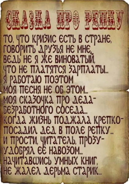 Какво е значението на приказките Какво е значението на приказките