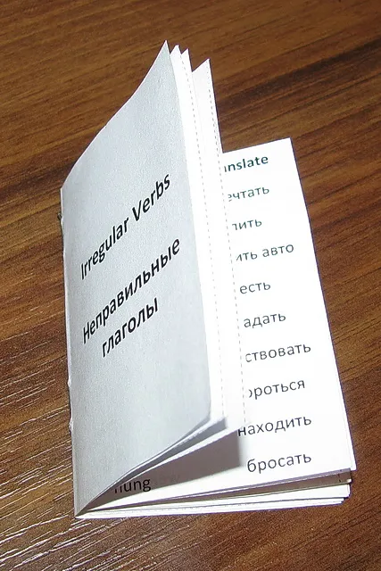 Какво е неправилен глагол