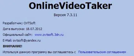Как да изтеглите телевизия Как да изтеглите телевизия