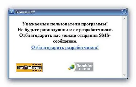 Как да изтеглите телевизия Как да изтеглите телевизия