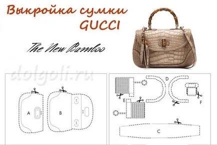 Зашийте свои ръце торбата с плат