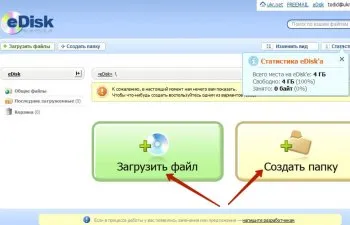 Как да създадете пощенска кутия (електронна поща), за да