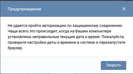 Как да отида до VC невидима за компютъра и телефона