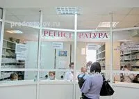 Твер държавна клиника до Медицинска академия - 56 лекари, 58 ревюта, Тюмен