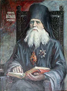 Худ - 1
