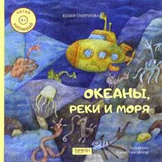 Книгата е какво да се прави, ако