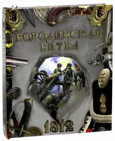 Книгата е какво да се прави, ако