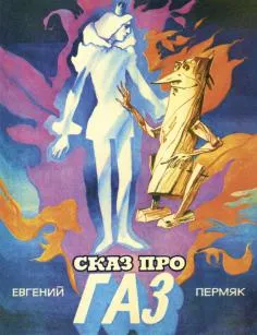 Книгата е какво да се прави, ако