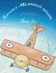 Книгата е какво да се прави, ако