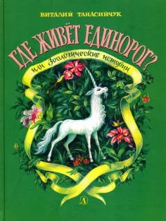 Книгата е какво да се прави, ако