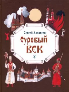 Книгата е какво да се прави, ако