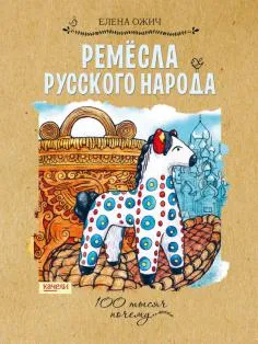 Книгата е какво да се прави, ако