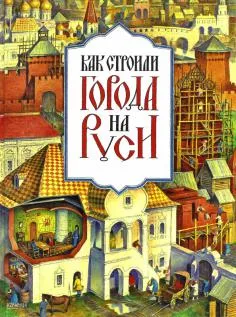 Книгата е какво да се прави, ако
