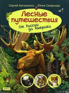 Книгата е какво да се прави, ако