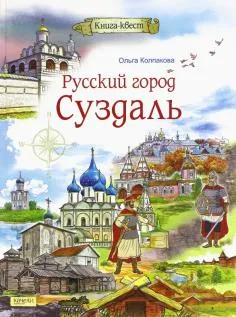 Книгата е какво да се прави, ако