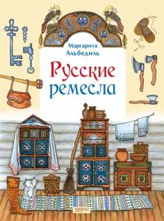 Книгата е какво да се прави, ако