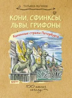 Книгата е какво да се прави, ако