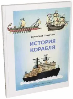 Книгата е какво да се прави, ако